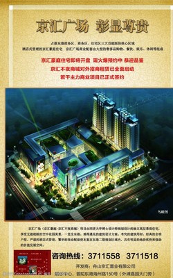 房地產(chǎn)信息咨詢(xún) 您的智慧置業(yè)導(dǎo)航